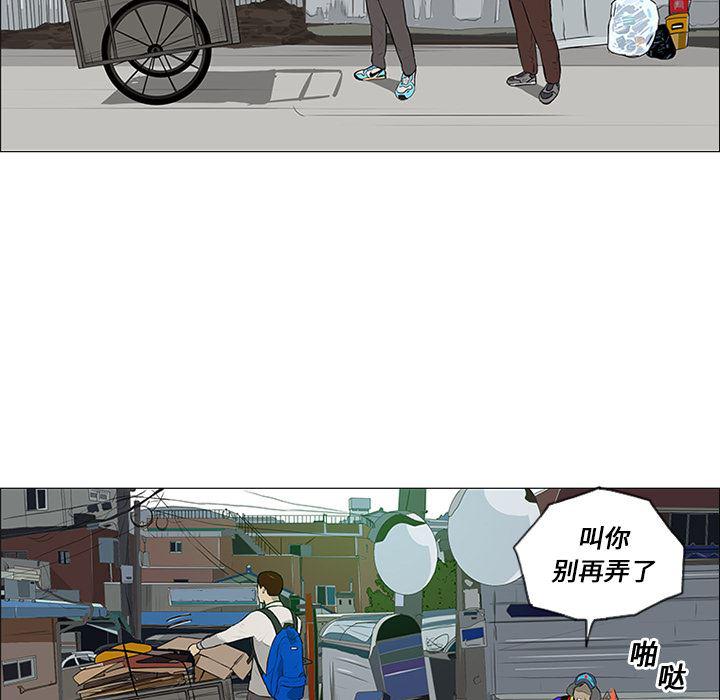 cc漫画网韩漫全集-11无删减无遮挡章节图片 