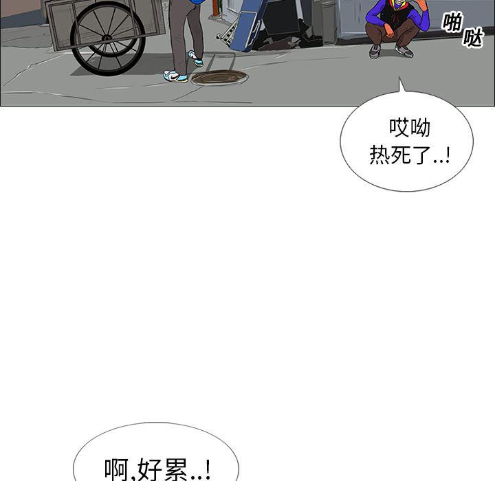 cc漫画网韩漫全集-11无删减无遮挡章节图片 