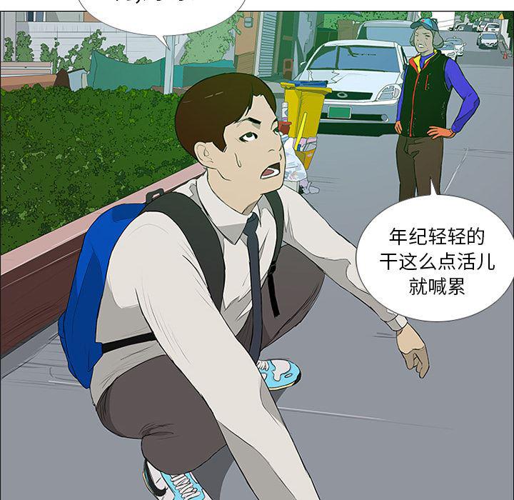 cc漫画网韩漫全集-11无删减无遮挡章节图片 