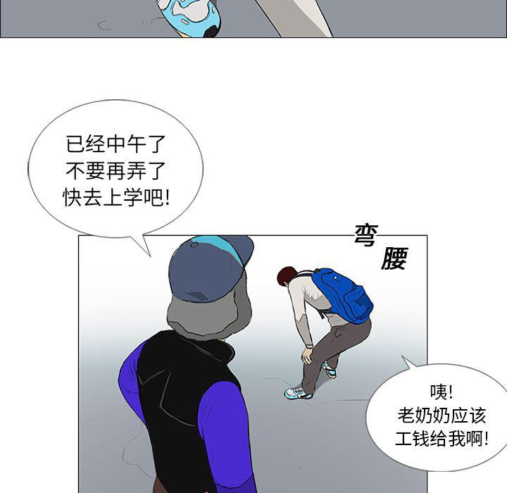 cc漫画网韩漫全集-11无删减无遮挡章节图片 