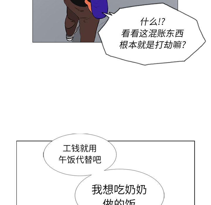 cc漫画网韩漫全集-11无删减无遮挡章节图片 