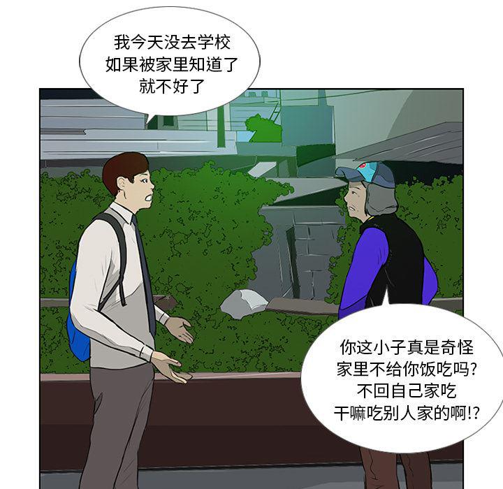 cc漫画网韩漫全集-11无删减无遮挡章节图片 