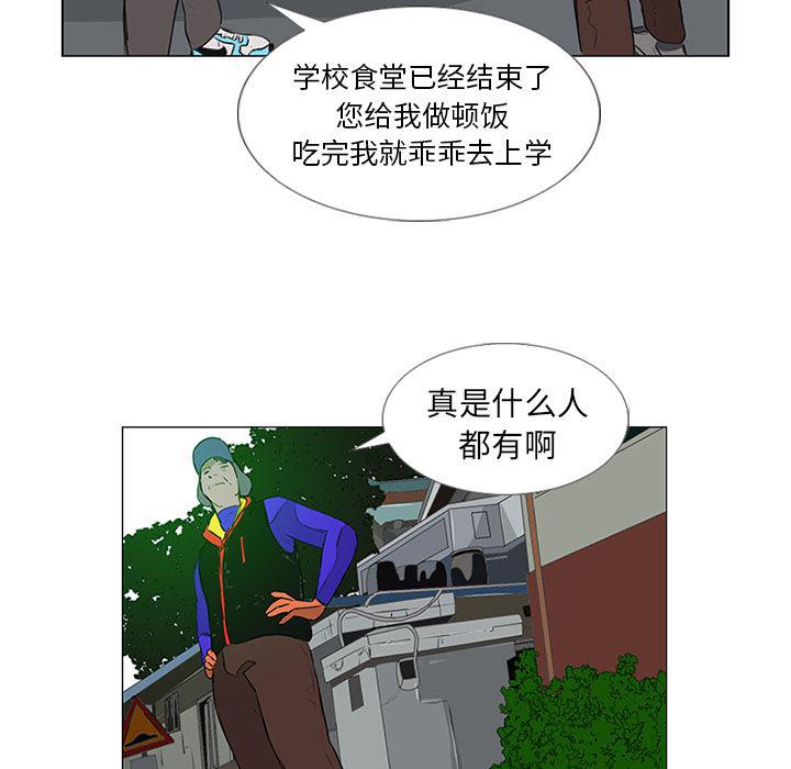 cc漫画网韩漫全集-11无删减无遮挡章节图片 