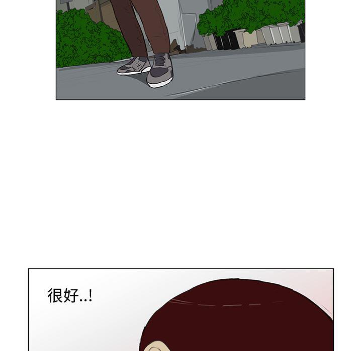 cc漫画网韩漫全集-11无删减无遮挡章节图片 