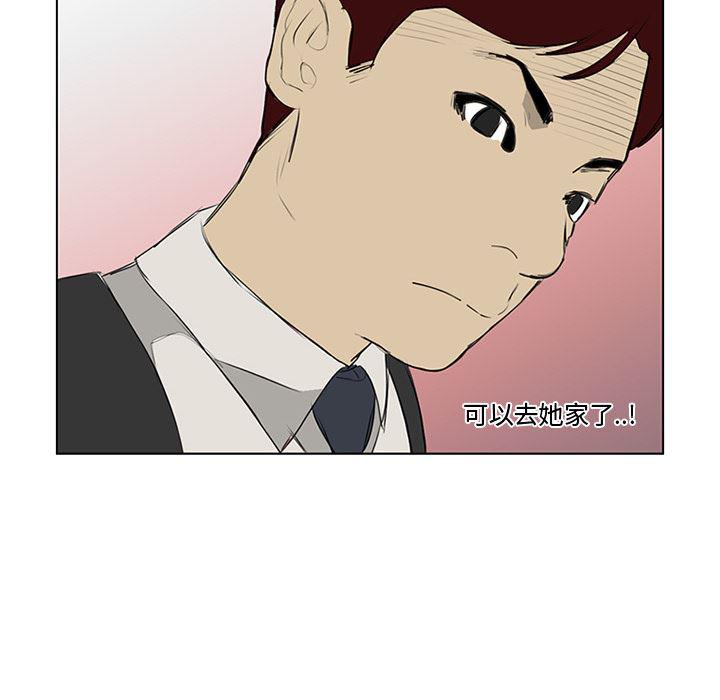 cc漫画网韩漫全集-11无删减无遮挡章节图片 