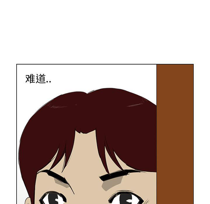 cc漫画网韩漫全集-11无删减无遮挡章节图片 