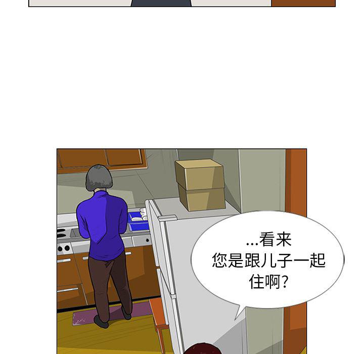 cc漫画网韩漫全集-11无删减无遮挡章节图片 