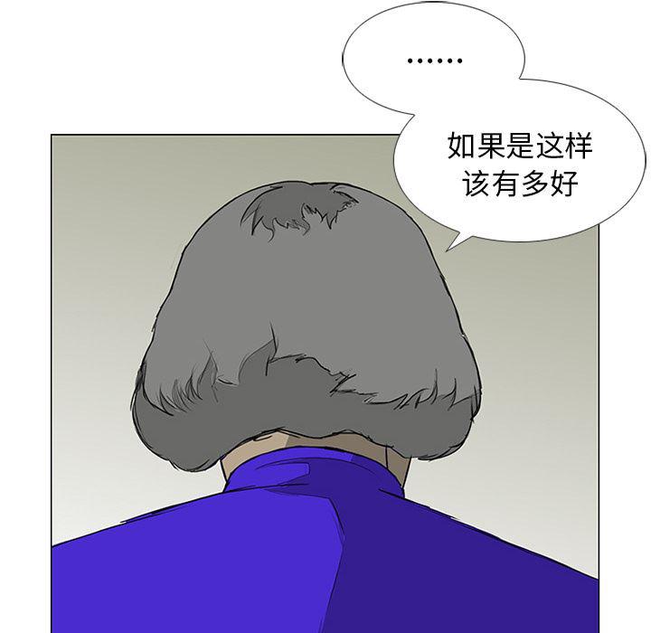 cc漫画网韩漫全集-11无删减无遮挡章节图片 