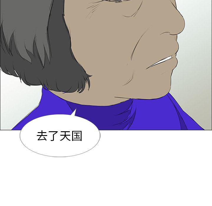 cc漫画网韩漫全集-11无删减无遮挡章节图片 