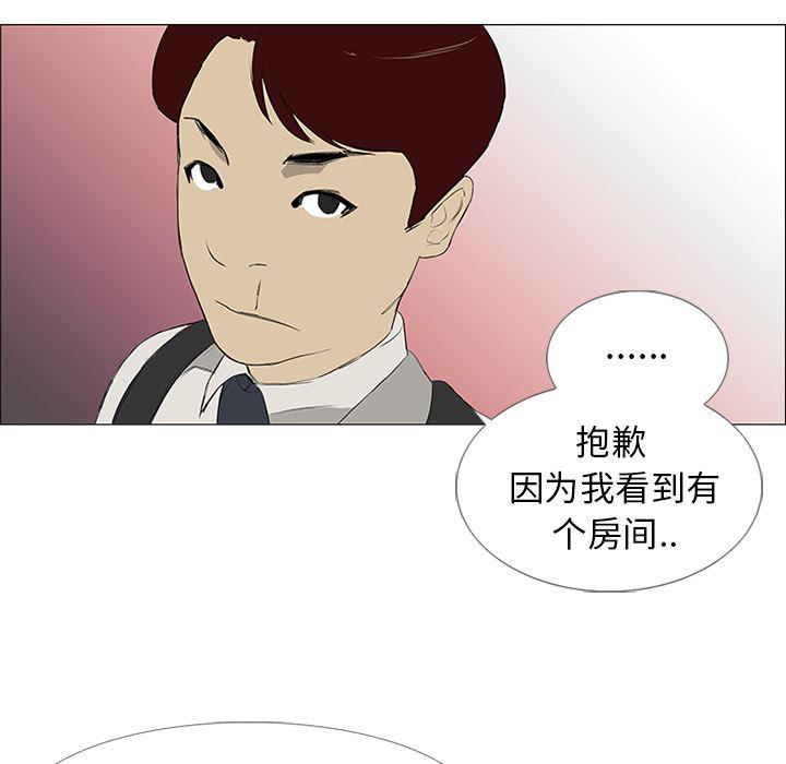 cc漫画网韩漫全集-11无删减无遮挡章节图片 