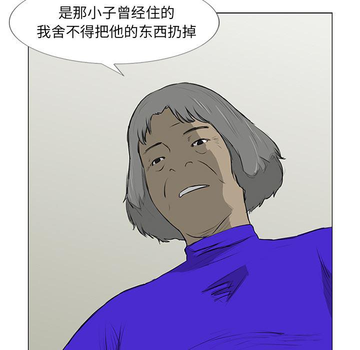 cc漫画网韩漫全集-11无删减无遮挡章节图片 