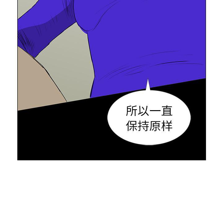 cc漫画网韩漫全集-11无删减无遮挡章节图片 