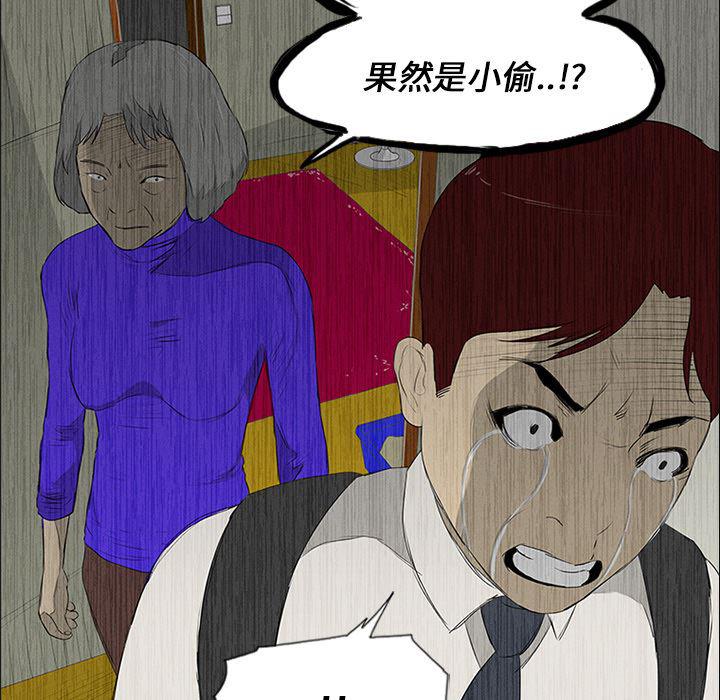 cc漫画网韩漫全集-11无删减无遮挡章节图片 