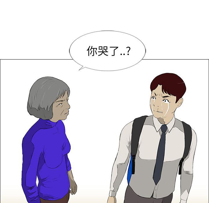 cc漫画网韩漫全集-11无删减无遮挡章节图片 