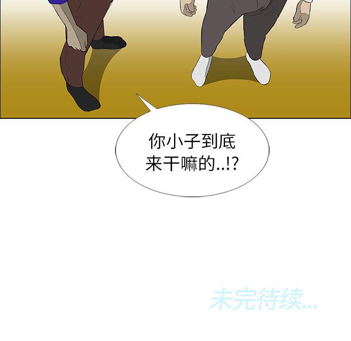 cc漫画网韩漫全集-11无删减无遮挡章节图片 