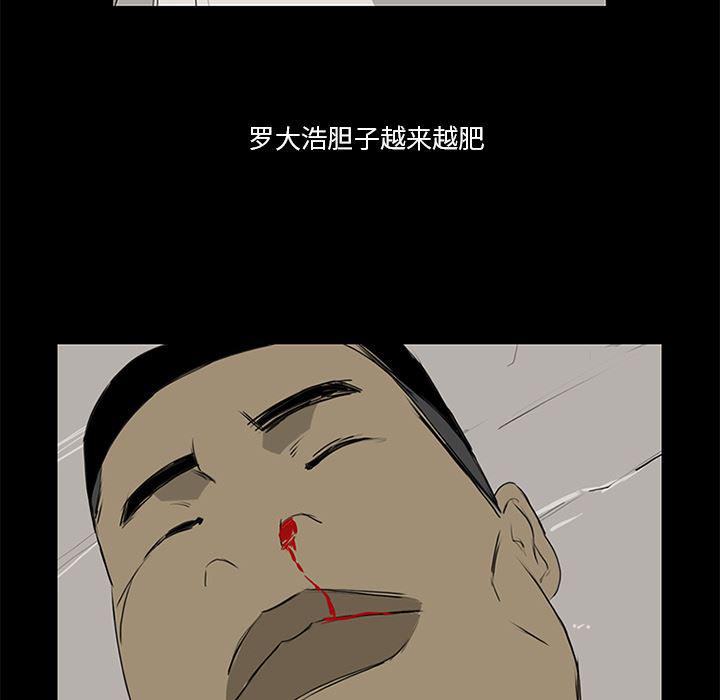 cc漫画网韩漫全集-13无删减无遮挡章节图片 