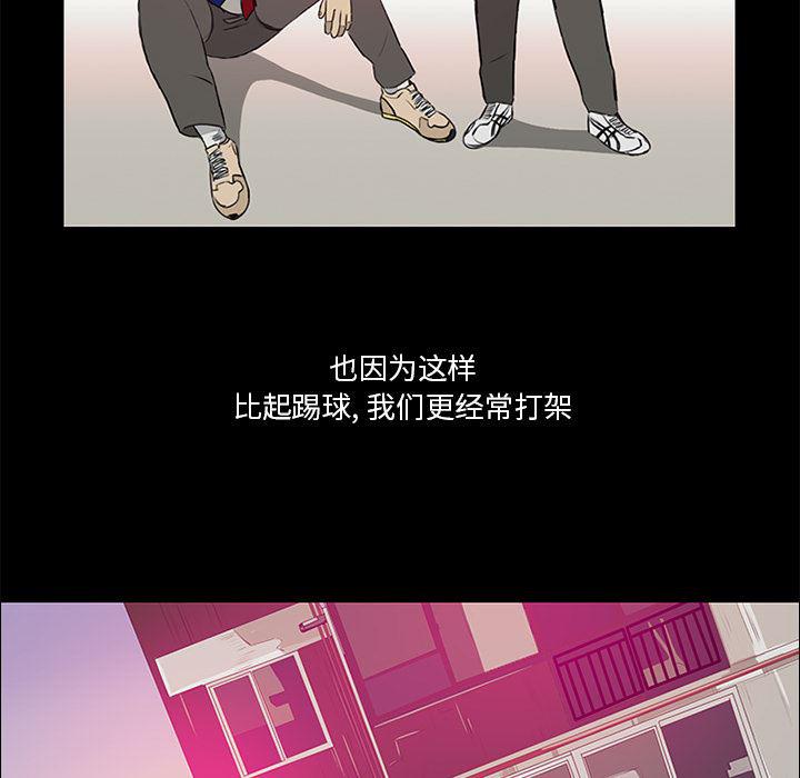 cc漫画网韩漫全集-13无删减无遮挡章节图片 