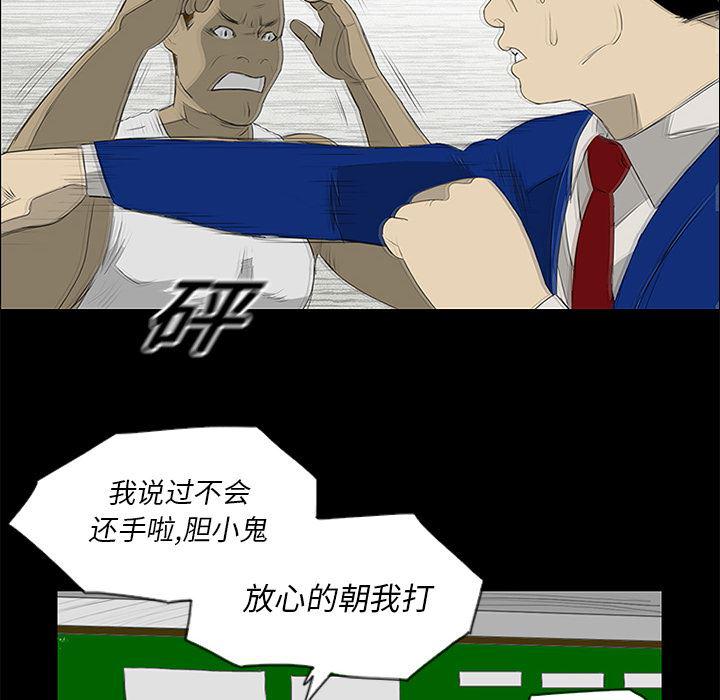 cc漫画网韩漫全集-13无删减无遮挡章节图片 