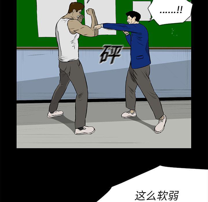 cc漫画网韩漫全集-13无删减无遮挡章节图片 