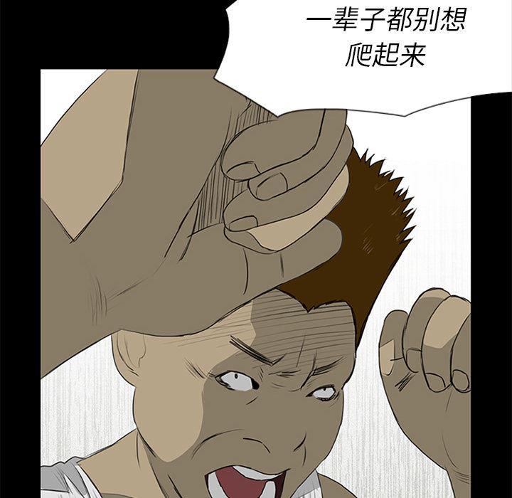 cc漫画网韩漫全集-13无删减无遮挡章节图片 