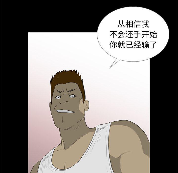 cc漫画网韩漫全集-13无删减无遮挡章节图片 