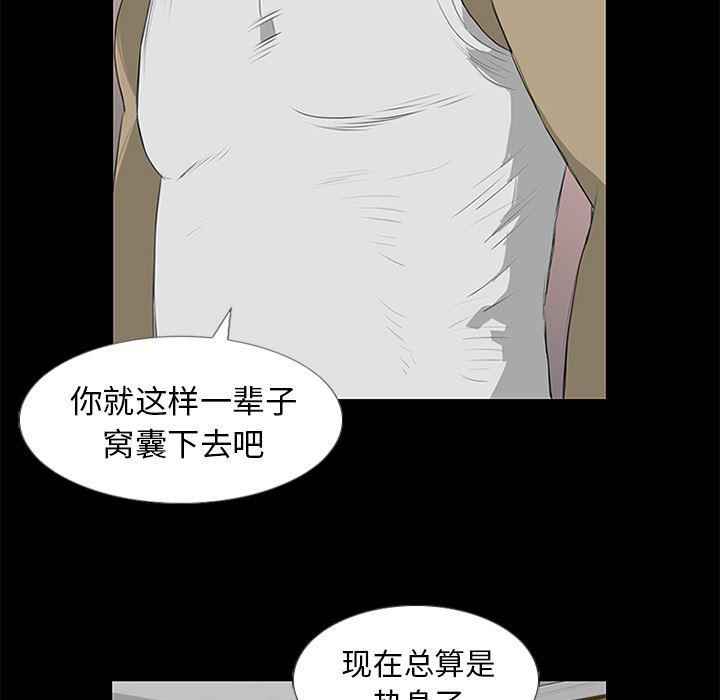 cc漫画网韩漫全集-13无删减无遮挡章节图片 