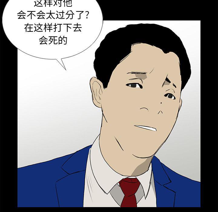 cc漫画网韩漫全集-13无删减无遮挡章节图片 