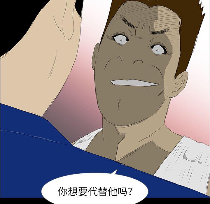 cc漫画网韩漫全集-13无删减无遮挡章节图片 