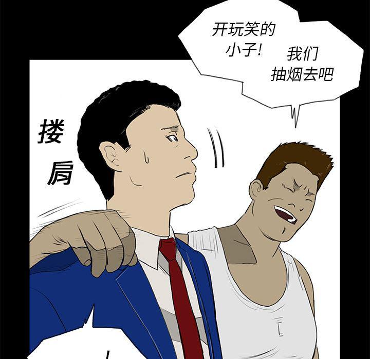 cc漫画网韩漫全集-13无删减无遮挡章节图片 