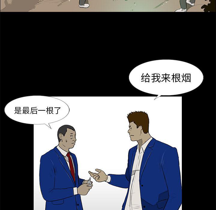 cc漫画网韩漫全集-13无删减无遮挡章节图片 