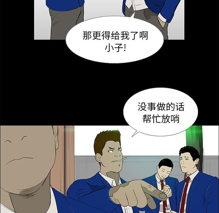 cc漫画网韩漫全集-13无删减无遮挡章节图片 