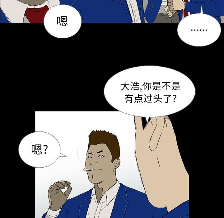 cc漫画网韩漫全集-13无删减无遮挡章节图片 