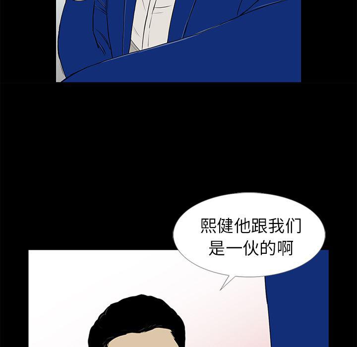 cc漫画网韩漫全集-13无删减无遮挡章节图片 