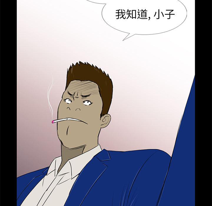 cc漫画网韩漫全集-13无删减无遮挡章节图片 