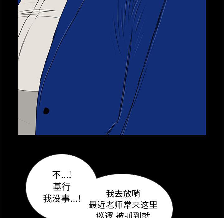 cc漫画网韩漫全集-13无删减无遮挡章节图片 