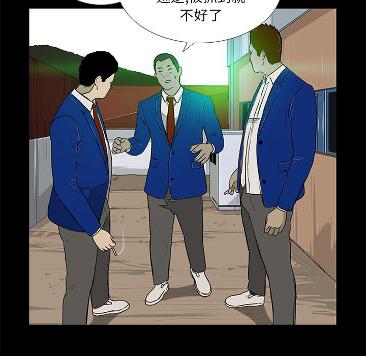 cc漫画网韩漫全集-13无删减无遮挡章节图片 