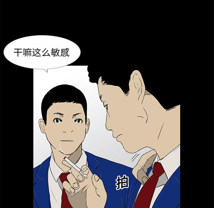 cc漫画网韩漫全集-13无删减无遮挡章节图片 