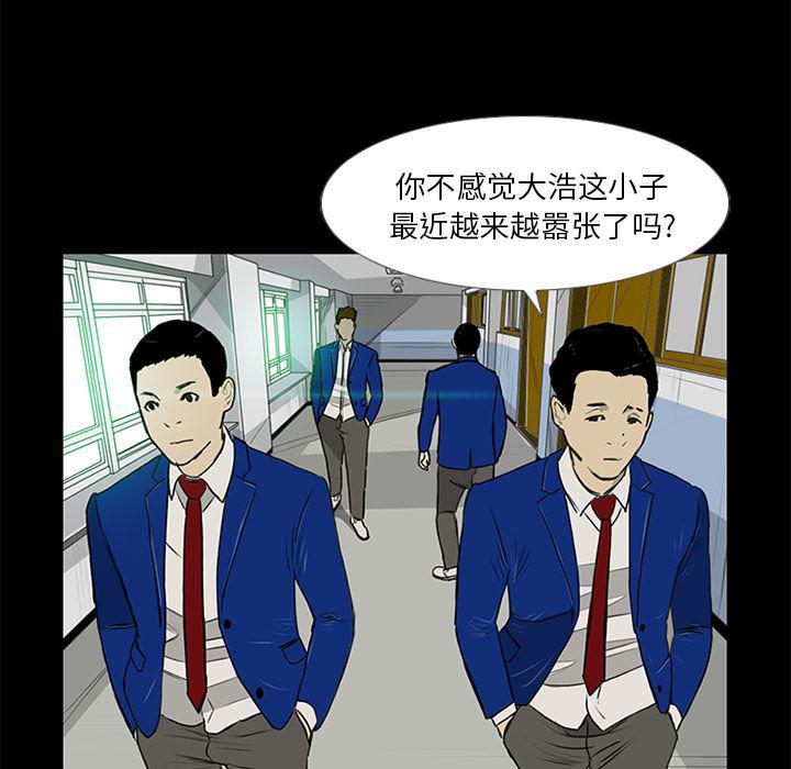 cc漫画网韩漫全集-13无删减无遮挡章节图片 