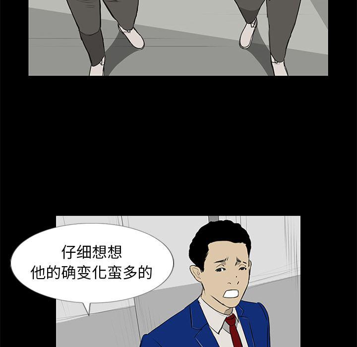 cc漫画网韩漫全集-13无删减无遮挡章节图片 