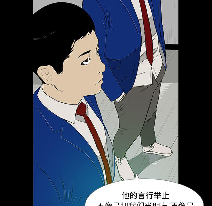 cc漫画网韩漫全集-13无删减无遮挡章节图片 