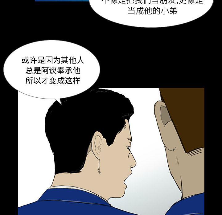 cc漫画网韩漫全集-13无删减无遮挡章节图片 