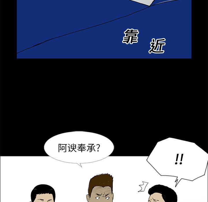 cc漫画网韩漫全集-13无删减无遮挡章节图片 