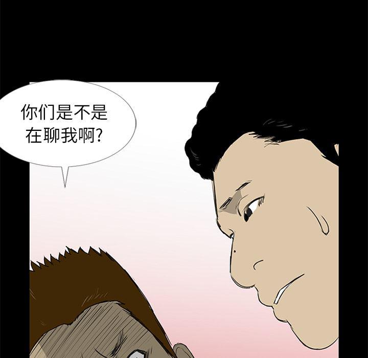 cc漫画网韩漫全集-13无删减无遮挡章节图片 