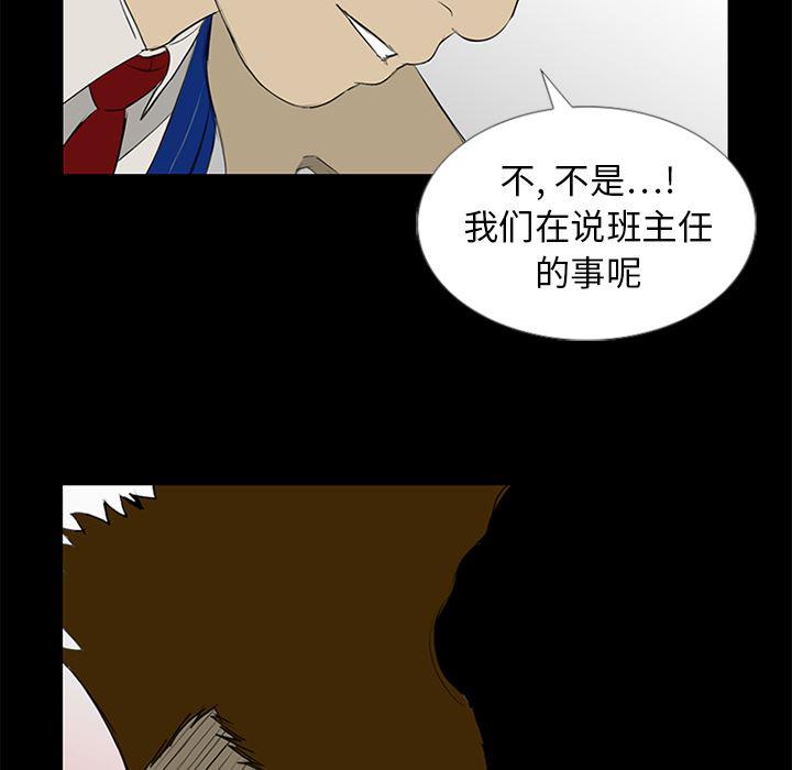 cc漫画网韩漫全集-13无删减无遮挡章节图片 