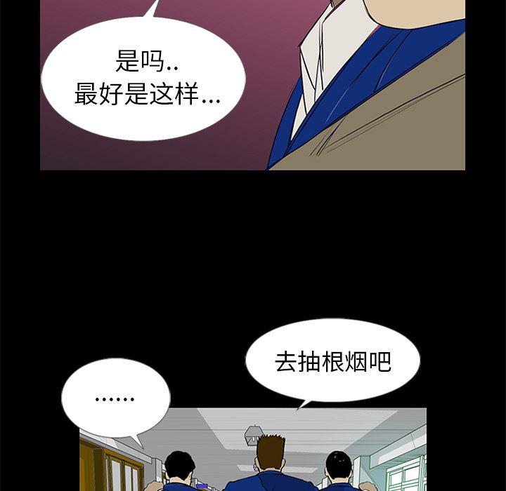 cc漫画网韩漫全集-13无删减无遮挡章节图片 