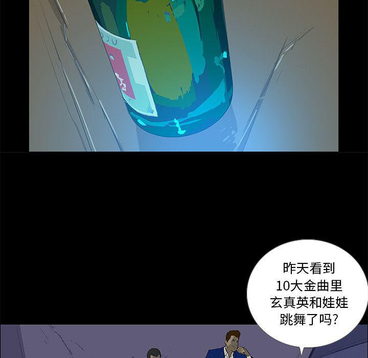 cc漫画网韩漫全集-13无删减无遮挡章节图片 