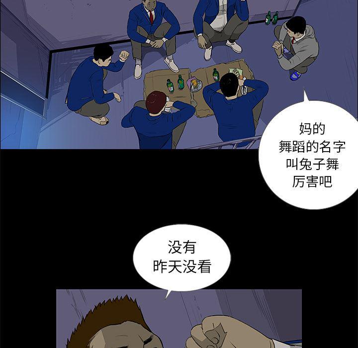 cc漫画网韩漫全集-13无删减无遮挡章节图片 