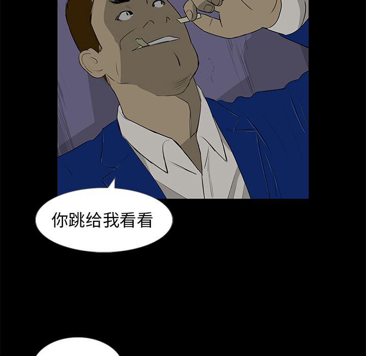 cc漫画网韩漫全集-13无删减无遮挡章节图片 