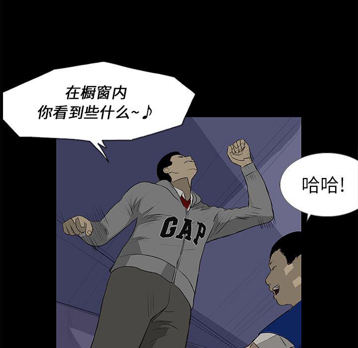 cc漫画网韩漫全集-13无删减无遮挡章节图片 