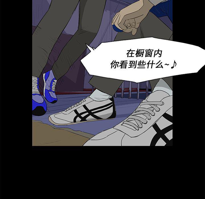 cc漫画网韩漫全集-13无删减无遮挡章节图片 